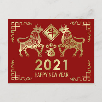 Frohes chinesisches Neujahr des Ochsen - 2021 Feiertagspostkarte