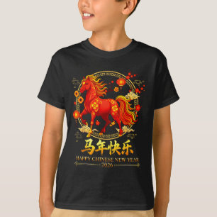Frohes chinesisches Neujahr des Pferdes 2026 Lunar T-Shirt