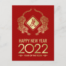 Frohes chinesisches Neujahr des Tiger 2022 Feiertagspostkarte