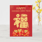 Frohes chinesisches Neujahr des Tiger, Fu-Symbol-F Karte (Gelbe Blume)