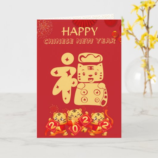 Frohes chinesisches Neujahr des Tiger, Fu-Symbol-F Karte (Gelbe Blume)