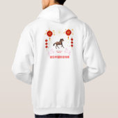 Frohes chinesisches Neujahr Hoodie (Rückseite)