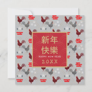 Frohes chinesisches Neujahrs-Goldrahmen-Hahn-Muste Karte