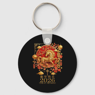 Frohes chinesisches Neujahrsfest des Pferdes 2026  Schlüsselanhänger