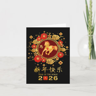 Frohes chinesisches Neujahrsfest – Jahr des Pferde Karte