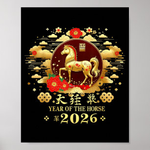 Frohes chinesisches Neujahrsfest – Jahr des Pferde Poster
