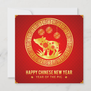 Frohes chinesisches Neujahrsfest - Jahr des Schwei Feiertagskarte
