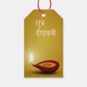 Frohes Diwali-Diya - Geschenkanhänger (Vorderseite)