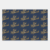 Frohes Eid Mubarak Weißes Geschenkpapier Set (Vorderseite 2)