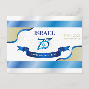 Frohes israelisches Unabhängigkeitstagsjubiläum 75 Postkarte