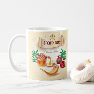 Frohes jüdisches Neujahr Rosch ha-Schana Honig & A Kaffeetasse