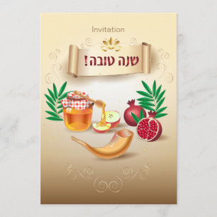 Frohes jüdisches Neujahr Rosh Hashanah Einladung