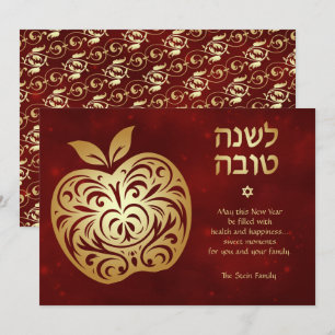 Frohes jüdisches Neujahr Rosh Hashanah Goldener Ap Feiertagskarte