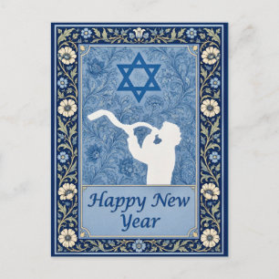 Frohes jüdisches Neujahr Shofar-Gruß Feiertagspostkarte