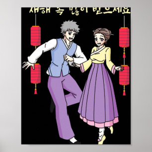 Frohes Koreanisches Neujahrsfest Anime Mädchen Jun Poster