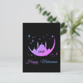 Frohes Muharram 1448 Postkarte (Stehend Vorderseite)