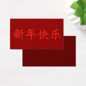 Frohes neues chinesisches Jahr (Schreibtisch)
