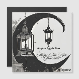Frohes neues Hijrah-Jahr 1446 Magnetkarte