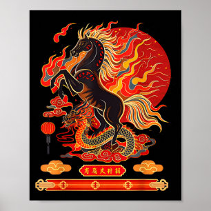 Frohes Neues Jahr 2026 Chinesisches Neujahr Pferd  Poster