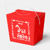 Frohes neues Jahr 2026 Geschenkschachtel (Rückseite)