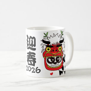 Frohes neues Jahr 2026 Kaffeetasse