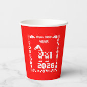 Frohes neues Jahr 2026 Pappbecher (Rückseite)