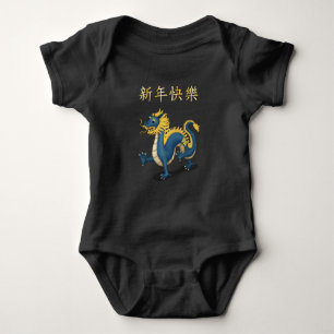 "Frohes Neues Jahr" auf Chinesisch 2024 Drache Rot Baby Strampler