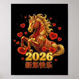 Frohes Neues Jahr Chinesisch 2026 - Jahr des Pferd Poster