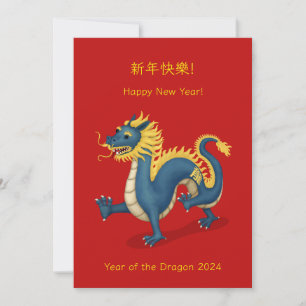 "Frohes Neues Jahr" Chinesisches Sternzeichen Drac
