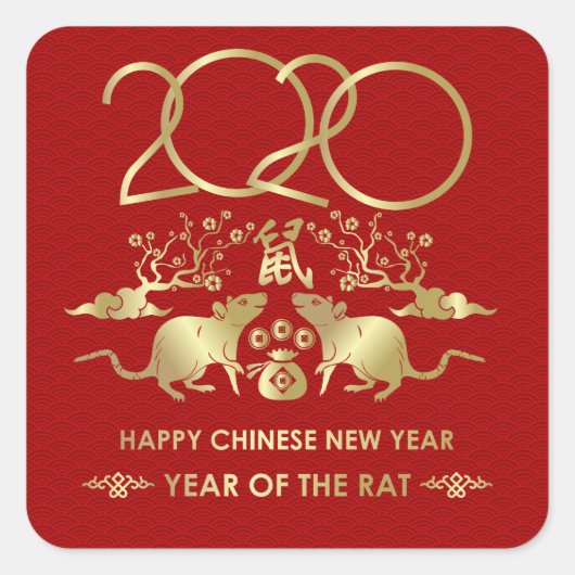 Frohes neues Jahr der Ratte - 2020 Quadratischer Aufkleber (Vorderseite)