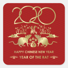Frohes neues Jahr der Ratte - 2020 Quadratischer Aufkleber