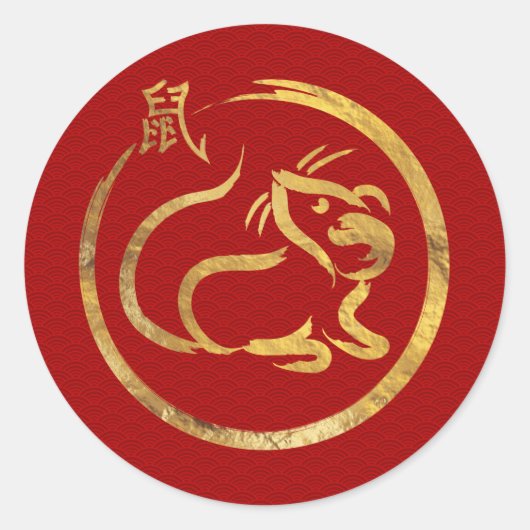 Frohes neues Jahr der Ratte - 2020 Runder Aufkleber (Vorderseite)