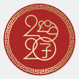 Frohes neues Jahr der Ratte - 2020 Runder Aufkleber