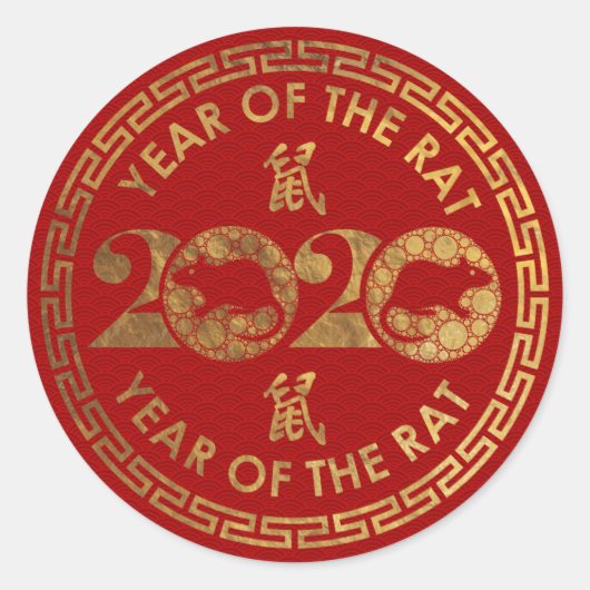 Frohes neues Jahr der Ratte - 2020 Runder Aufkleber (Vorderseite)