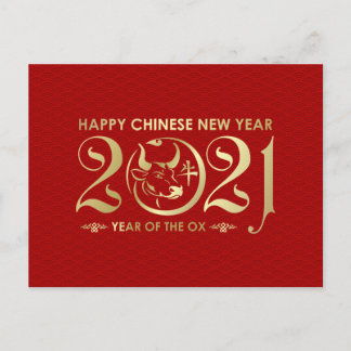 Frohes neues Jahr des Ochsen - Rot und Gold Feiertagspostkarte