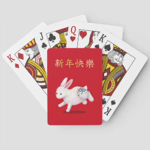 "Frohes Neues Jahr" im chinesischen Sternzeichen H Spielkarten