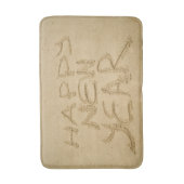 Frohes neues Jahr in Sand Badematte (Vorderseite Vertikal)