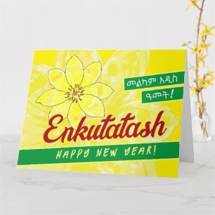 Frohes neues Jahr Karte Äthiopisches Neujahr auf A