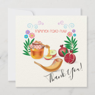 Frohes Rosh Hashanah jüdisches Neujahr Honig & Apf Dankeskarte