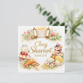 Frohes Schawuot, Chag Schawuot Sameach Aquarell (Stehend Vorderseite)