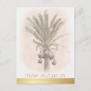 Frohes SHAVUOT Dattelpalmen-Wasserfarbe Hebräisch Postkarte