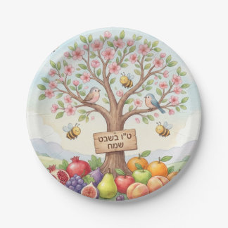Frohes Tu B'Shevat – Farbige Blüten & Früchte Pappteller