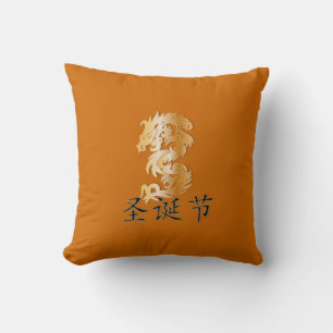Frohes Weihnachten in chinesischer Kalligrafie Kissen