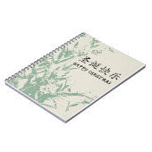 Frohes Weihnachten in chinesischer Kalligrafie Notizblock (Linke Seite)