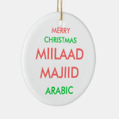 FRÖHLICH, WEIHNACHTEN, MIILAAD MAJIID, ARABISCH KERAMIKORNAMENT (Rechts)