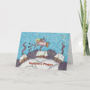 Fröhliche Chistmas Engels-Ukrainer-Volkskunst Feiertagskarte