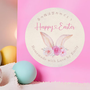 Fröhliche Ostern Hasenohren Kraft Wasserfarbe Bäck Runder Aufkleber