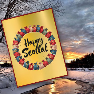 Fröhliche Seollal Koreanisches Neujahrs-Postkarte Postkarte