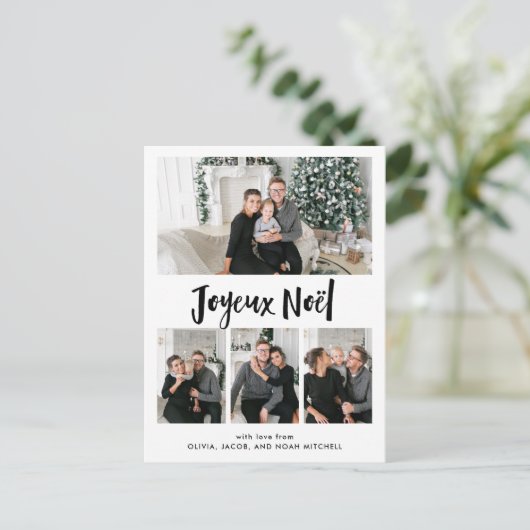 Fröhliche Weihnachten Wird Black and White Multi F (Stehend Vorderseite)