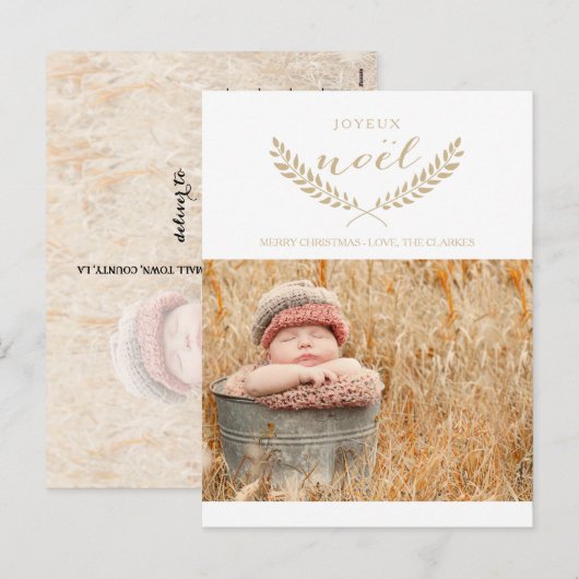 FRÖHLICHE WEIHNACHTEN Wird MODERN HOLIDAY FOTO POS (Vorne/Hinten)